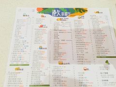 菜单-港久茶餐厅(鹭洲里店)