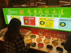 自助调料区-钢管厂五区小郡肝火锅串串香(总店)