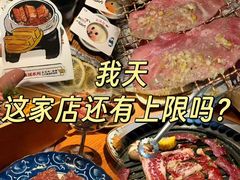 -炎蔵牛舌烤肉