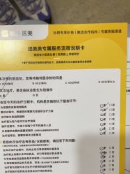 -上海首尔丽格医疗美容医院
