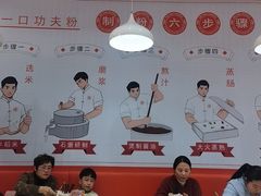 -禾师兄·布拉肠(一德路店)