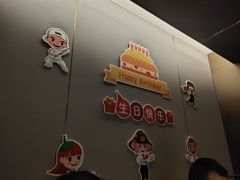 -海底捞火锅(泉城路店)