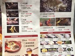 -食理八湘(中海城风情苑北区店)