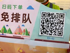 -CoCo都可(开发区梦乐城店)