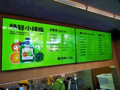 -混果汁(福田领展中心城店)