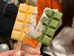 -WONDER ICE 萬得冰田(建設路总店)