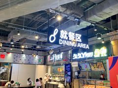 -盒马鲜生(皇庭广场店)