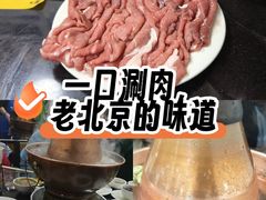 -天桥老金涮肉(牛街店)