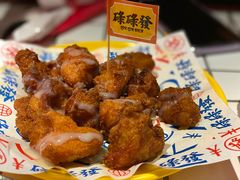 -碌碌发·东南亚风味烧烤档(体育西店)