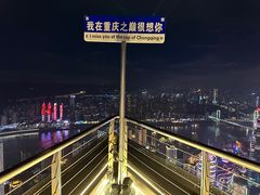 -WFC会仙楼观景台
