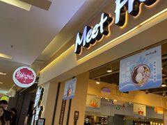 门面-鲜芋仙(观音桥大融城LG店)