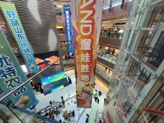 -银座和谐广场