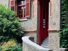 -思南书局(复兴中路店)
