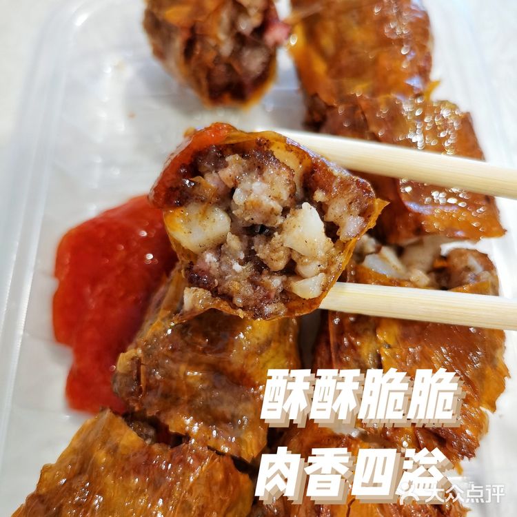 天津美食探店💥| 都说这是天津最正宗的厦门名小吃[礼花]