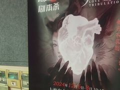 -剧狐剧本杀·月球探案馆(人民广场1号店)