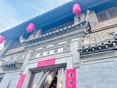 -环秀楼(黄山呈坎店)
