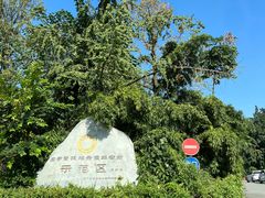 -老房子金沙元年川菜食府·花园餐厅(金沙店)