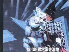 -天河体育中心