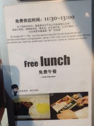 -东瀛造型