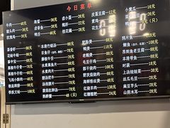 -小耕园