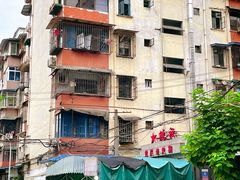 -星鸿社重庆老火锅