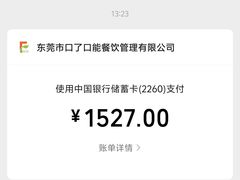 -顺德了能馆(虎门店)