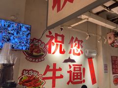 -冯校长老火锅(广州正佳广场店)