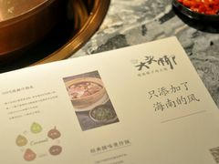 菜单-大头椰·海南椰子鸡火锅(思明万象城店)