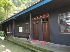 -白公馆