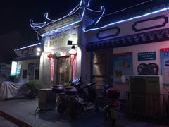 -三林本帮馆(中林街店)