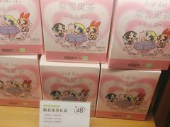 -奈雪的茶(印象城店)