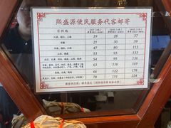 -熙盛源(滨湖万达店)