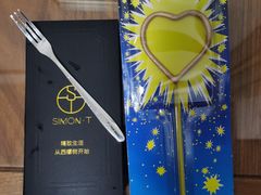 -西檬树SIMON·T轻奢蛋糕(大东方Max店)