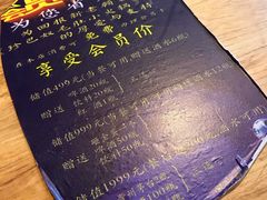 -珍巴奴毛肚牛肉小火锅(四惠店)