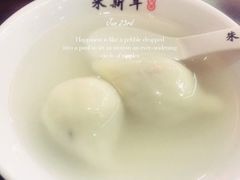 -朱新年·苏式汤团·面点(北寺塔店)
