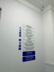 -靓芙泉专研痘痘肌