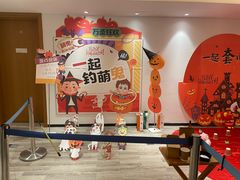 -菲住布渴酒店自助餐厅(阿里巴巴西溪园区店)