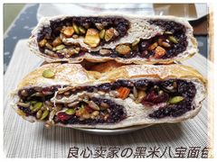 -玥儿弯弯手作烘焙(中海国际社区御城店)