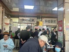 -周震馄饨