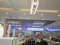 -大橘元自助回转火锅(天河新天地店)