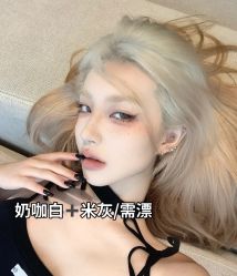 -藤野造型烫发染发