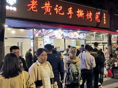 -雅斯特酒店(春熙路太古里店)