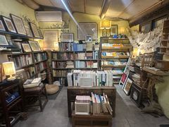 -邊城書店