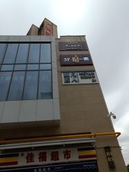 -MOVAN HAIR莫凡匠人发型屋