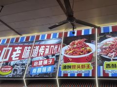 -冶建镜子·老南昌大排档·江西虾王(总店)