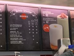 -太平洋咖啡(五月花店)