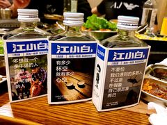 -老板娘的烤肉店(港湾广场店)