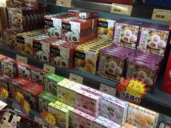 -综合保税区进口商品直销中心(新百店)