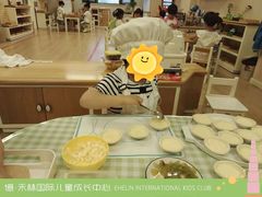 -亿禾林(普陀香溢中心)