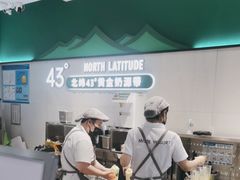 -茉酸奶(高科山姆店)